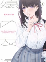 声浪计划 八度影院音乐综艺